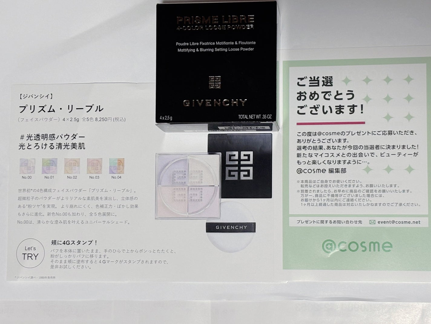 プリズム・リーブル/GIVENCHY/ルースパウダーを使ったクチコミ(1枚目)
