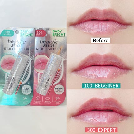 リジュライトプランパー ビギナー/BabyBright/リッププランパーを使ったクチコミ(3枚目)