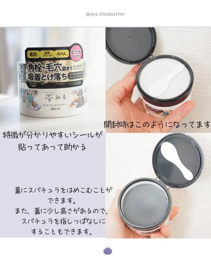 倢ã¿ã ã¯ãªã¢ãã©ãã¯ã¢ã€ã¹ãã£ãŒïŒ»ã¯ã¬ã³ãžã³ã°ããŒã /ããŒãã/ã¯ã¬ã³ãžã³ã°ããŒã ã䜿ã£ãã¯ãã³ãïŒ2æç®ïŒ