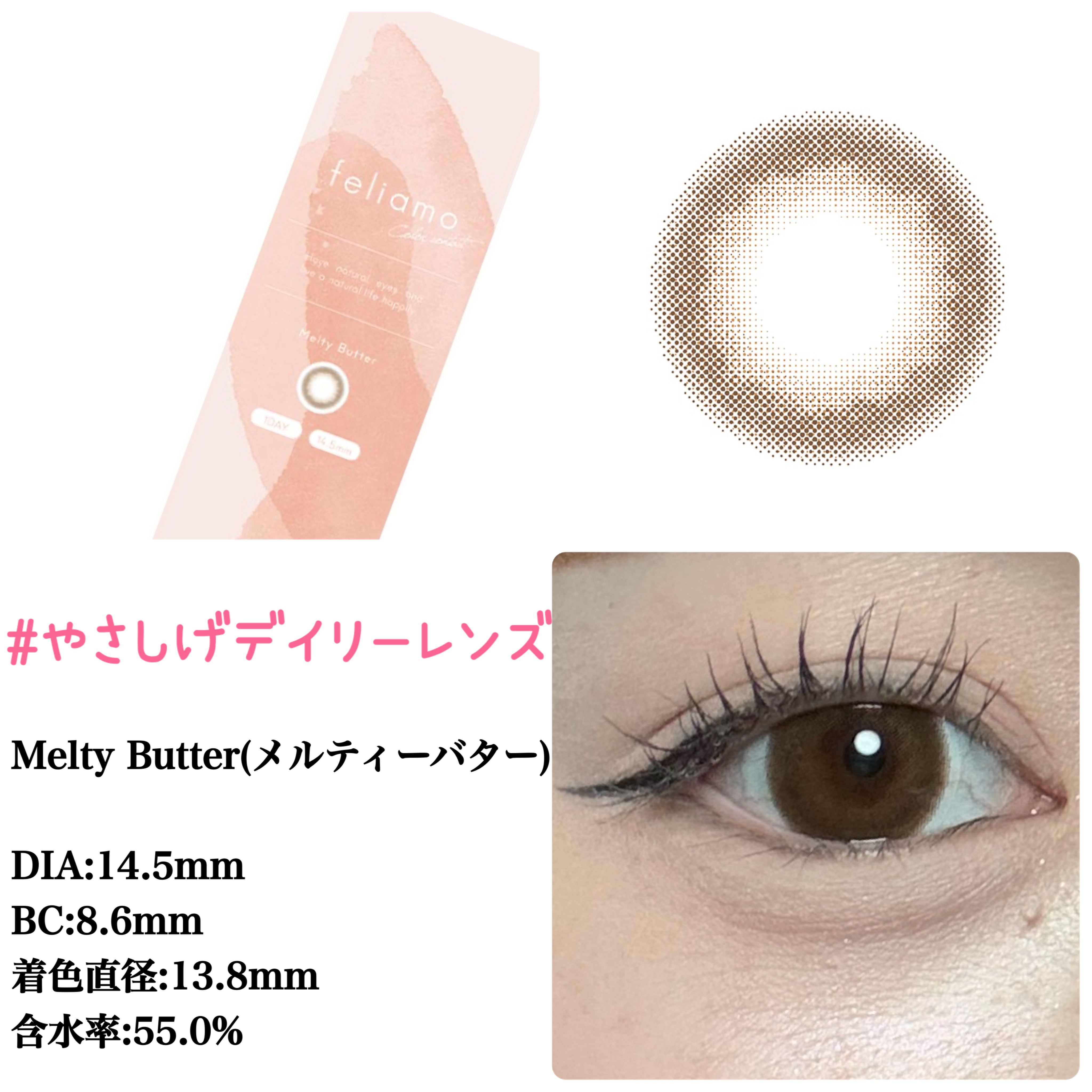 feliamo 1day/feliamo/ワンデー（１DAY）カラコンを使ったクチコミ（3枚目）
