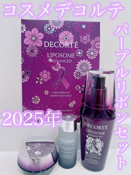リポソーム アドバンスト リペアセラム/DECORTÉ/美容液を使ったクチコミ(1枚目)