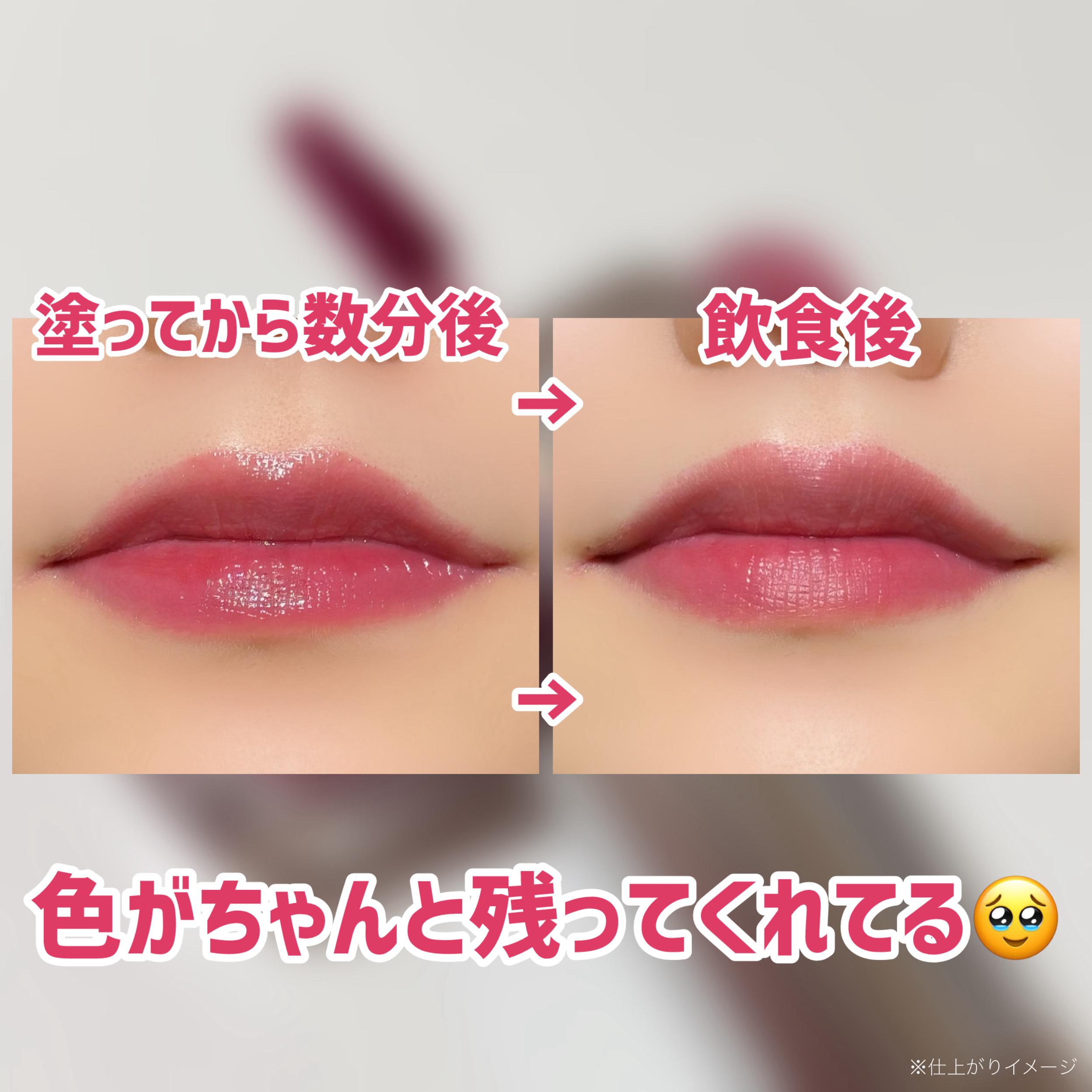 ジューシーリッププランパー6g/TPSY/リッププランパーを使ったクチコミ（3枚目）