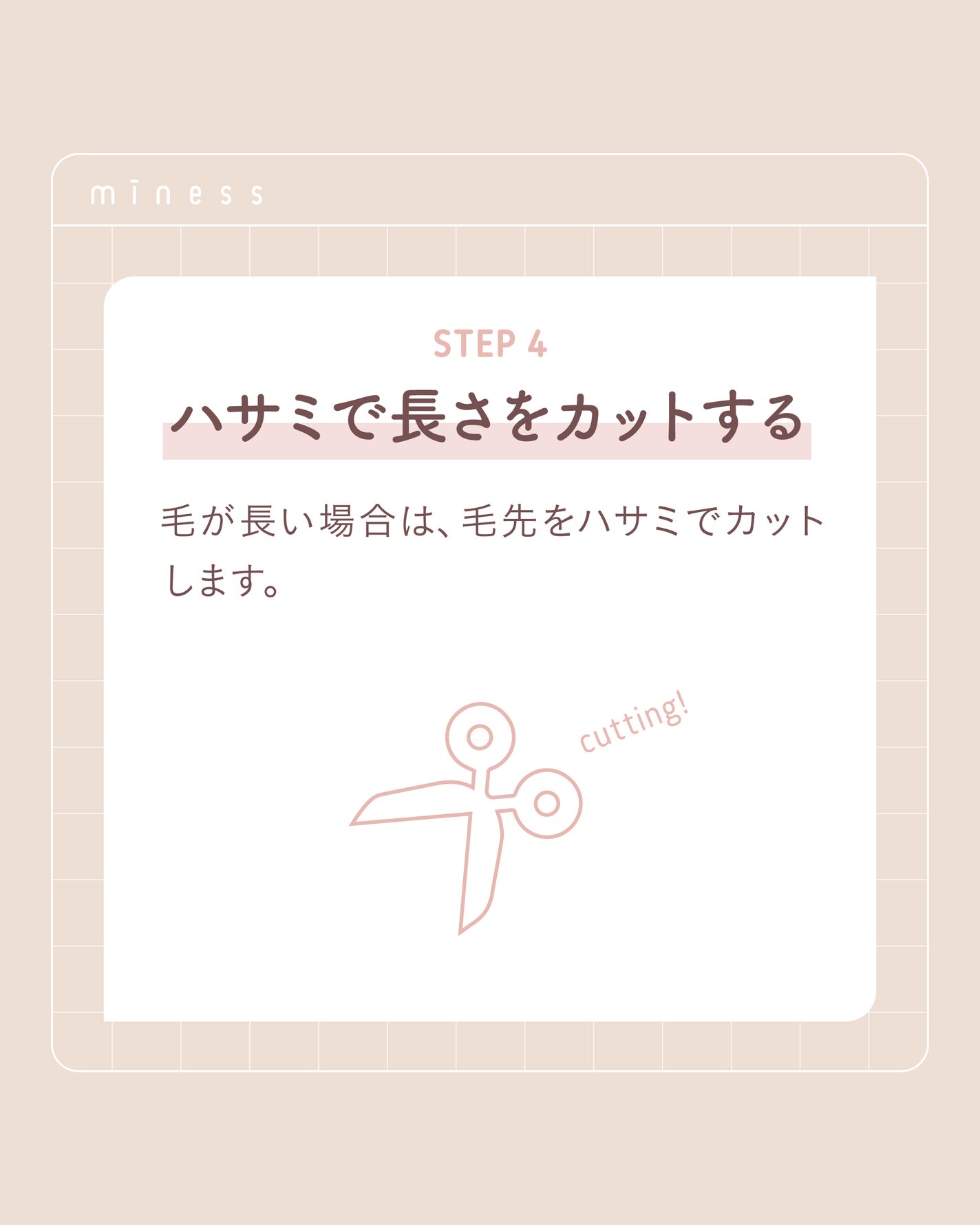 miness VIOデリケートゾーン用カミソリ/貝印/シェーバーを使ったクチコミ(7枚目)