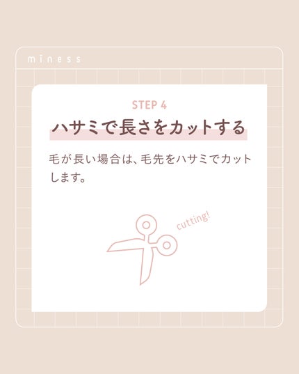 miness VIOデリケートゾーン用カミソリ/貝印/シェーバーを使ったクチコミ(7枚目)