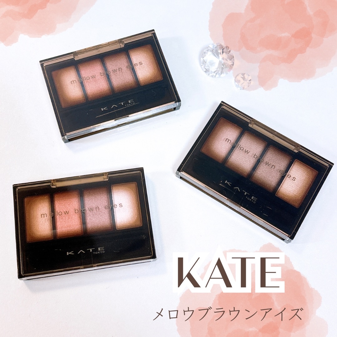 ケイト メロウブラウンアイズ/KATE/アイシャドウパレットを使ったクチコミ（2枚目）
