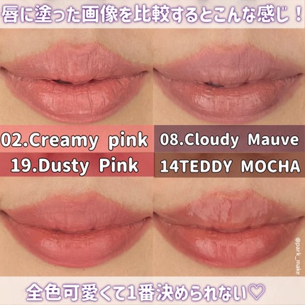 ドットオンムードリップペンシル/Heart Percent/リップライナーを使ったクチコミ(8枚目)