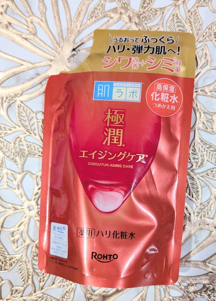 極潤 薬用ハリ化粧水【医薬部外品】/肌ラボ/化粧水を使ったクチコミ(1枚目)