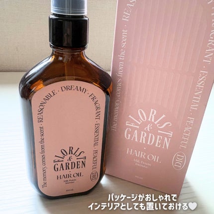 ミルクプロテインインテンシブヘアオイル/odiD/ヘアオイルを使ったクチコミ(4枚目)