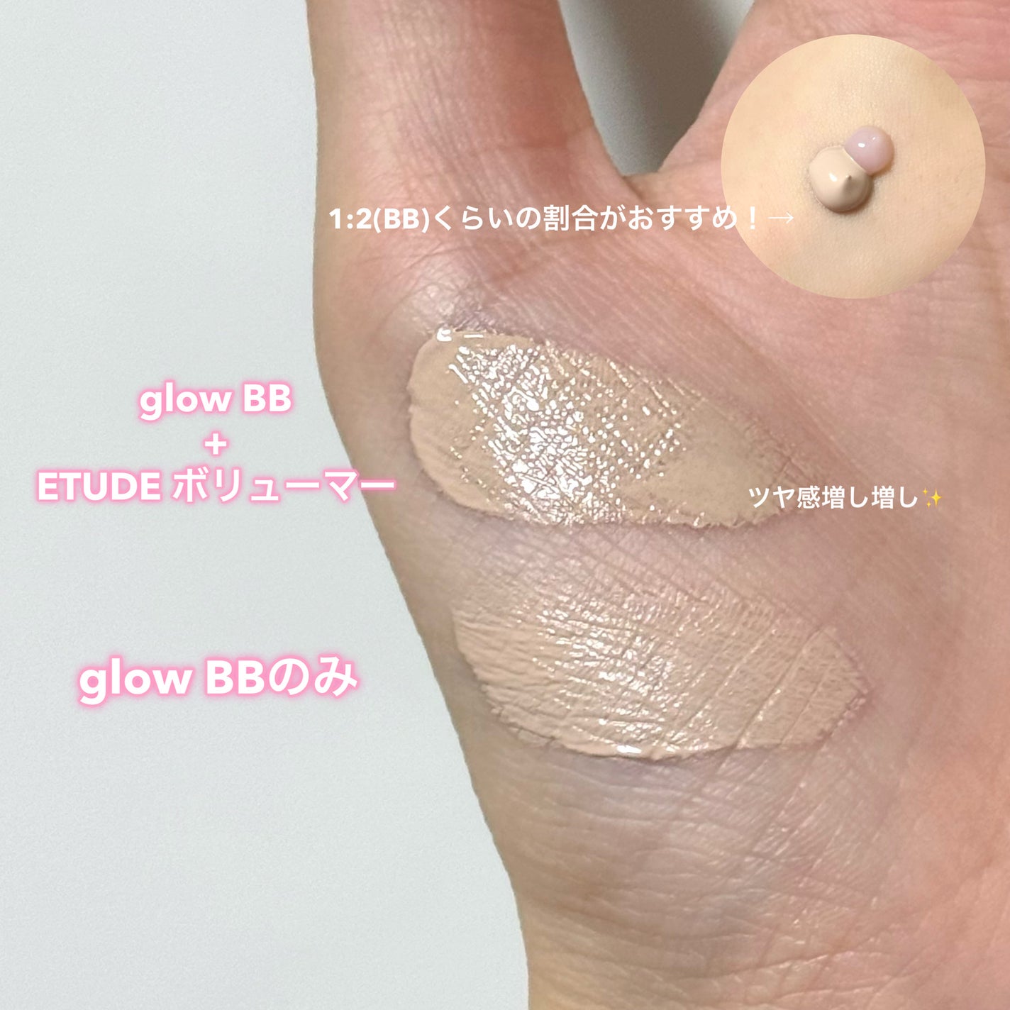 ニンフオーラボリューマー/ETUDE/化粧下地を使ったクチコミ(3枚目)