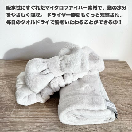 ヘアタオル&ターバン/mofumo/ヘアケアグッズを使ったクチコミ(2枚目)
