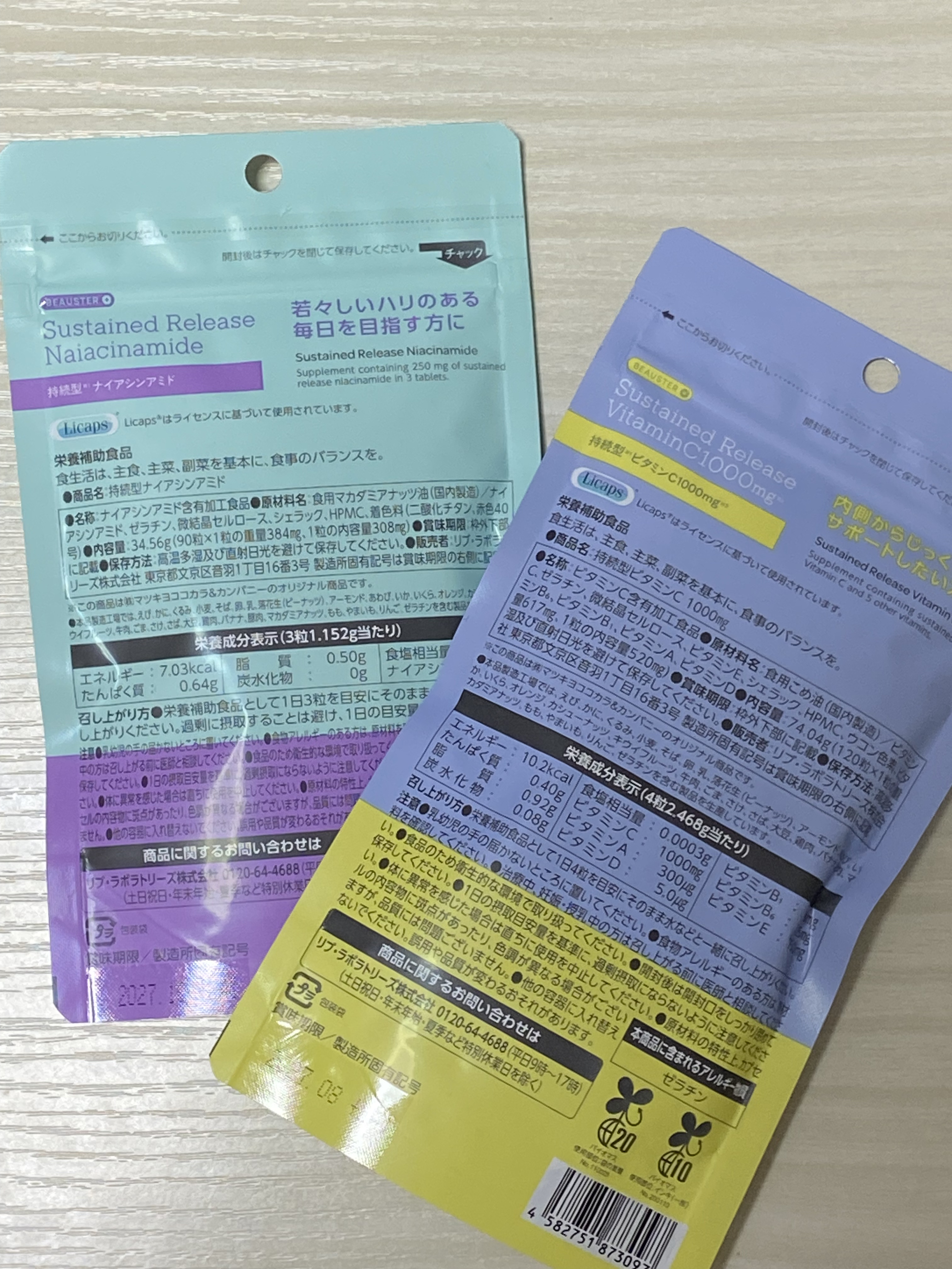 ビュースター 持続型ビタミンC1000/matsukiyo LAB/美容サプリメントを使ったクチコミ（3枚目）