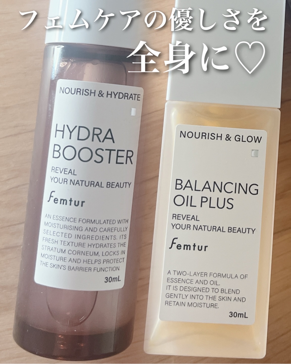 フェムチャー　バランシングオイルプラス/アンファー(スカルプD)/デリケートゾーンケアを使ったクチコミ（1枚目）