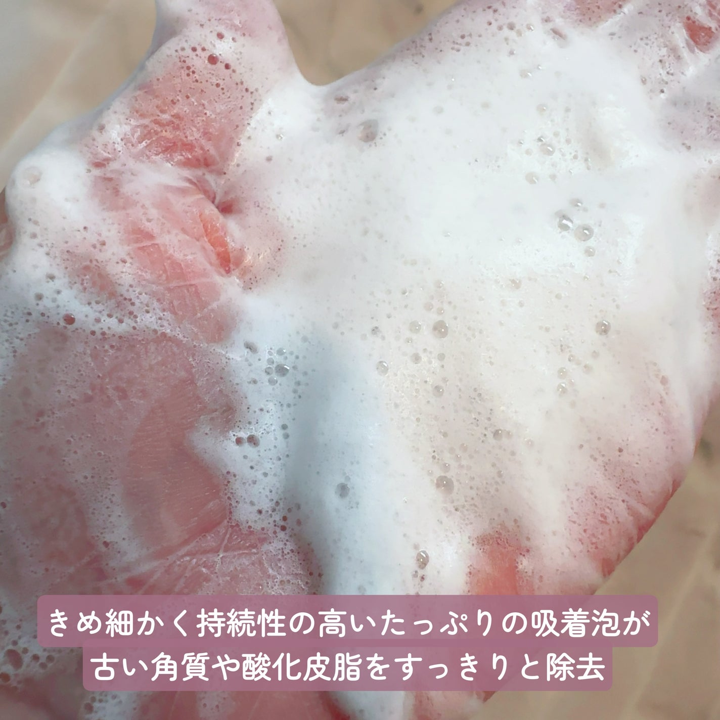 ポアクリア スクラブ ウォッシュ/ONE BY KOSE/洗顔フォームを使ったクチコミ(5枚目)