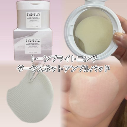 センテラ クイックカーミングパッド/SKIN1004/トナーパッドを使ったクチコミ(4枚目)