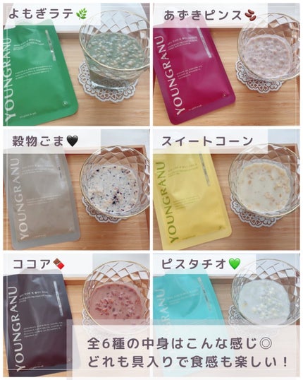 ヨンラニュープロテインフィットシェイク/ESTHER FORMULA/その他食品を使ったクチコミ(5枚目)