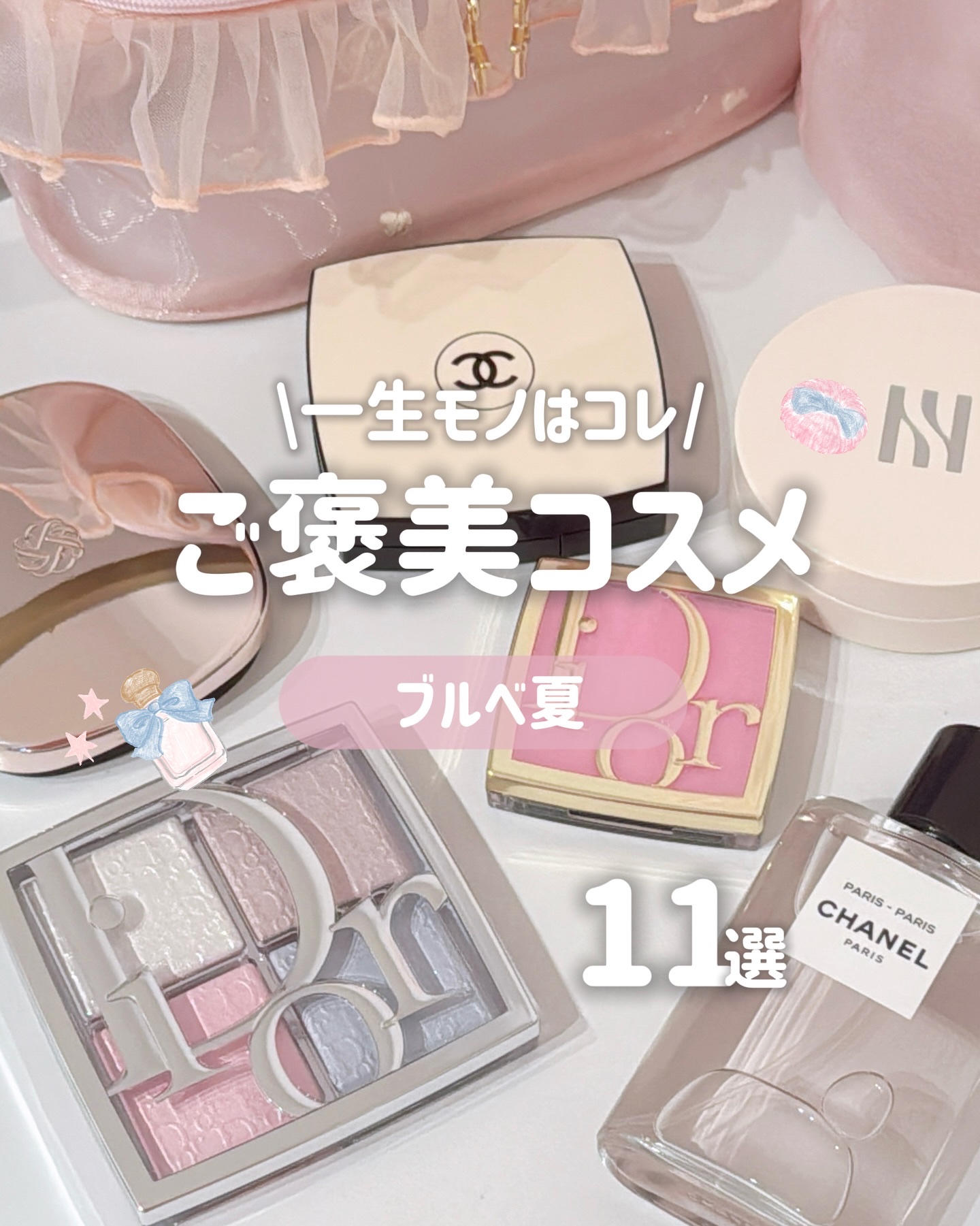 ‪‪今年一年頑張ったね、のご褒美買いますか？💖
⁡
❤︎‬┈┈┈‪‪❤︎‬‬┈┈┈‪‪❤︎‬‬┈┈┈‪‪‪‪❤︎‬┈┈┈‪‪❤︎‬‬┈┈┈‪‪❤︎‬

‎@diorbeauty 
バックステージ グロウ マキシマイザー パレット
002 