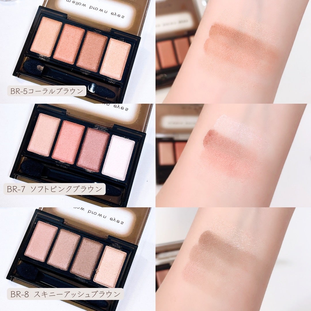 ケイト メロウブラウンアイズ/KATE/アイシャドウパレットを使ったクチコミ(4枚目)