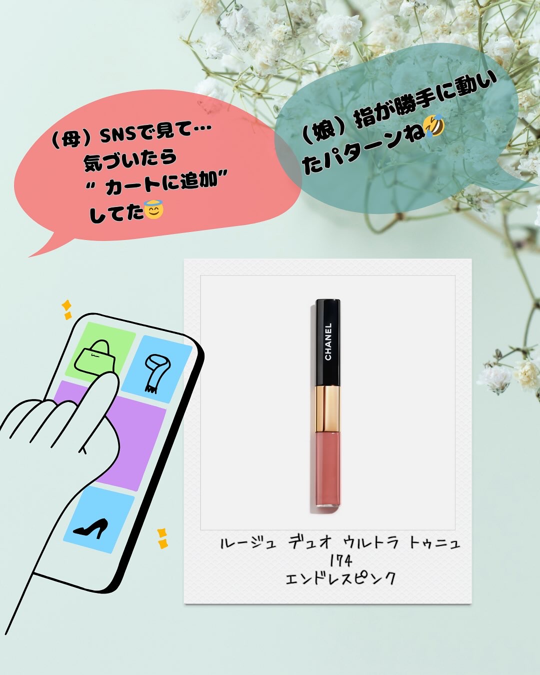 ル ルージュ デュオ ウルトラ トゥニュ/CHANEL/口紅を使ったクチコミ（2枚目）