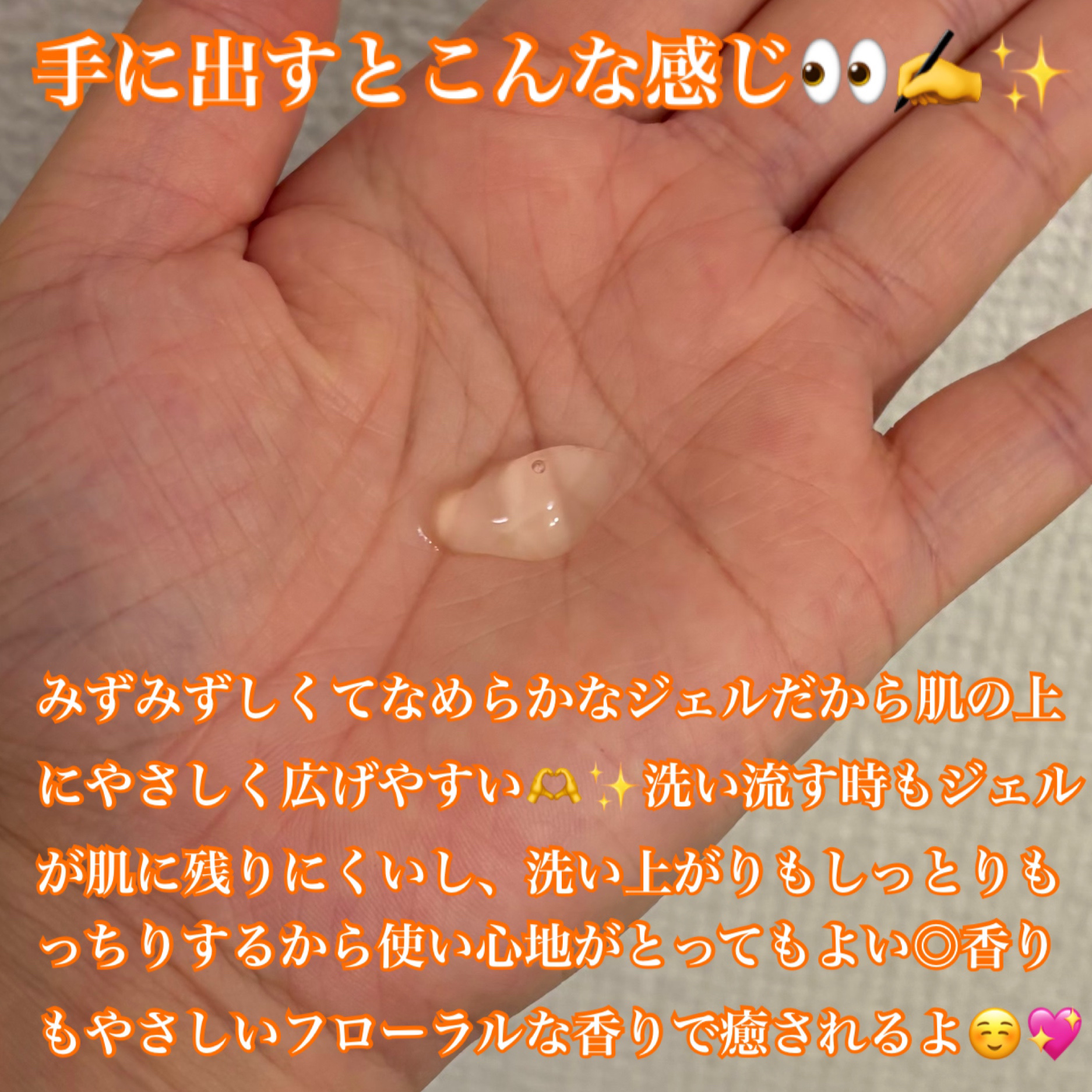 白玉ピーリングジェル洗顔/Lalaskin/その他洗顔料を使ったクチコミ（3枚目）