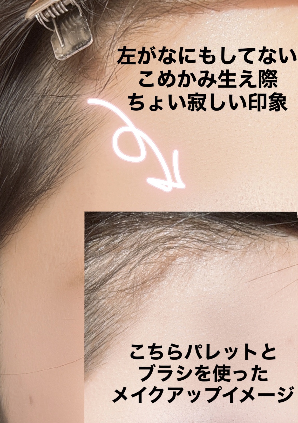 アーティストライン　ヘアコンシーラーパレット/odiD/その他スタイリングを使ったクチコミ（3枚目）