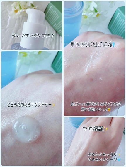 CICA・HAセラム/Meebak/美容液を使ったクチコミ(2枚目)