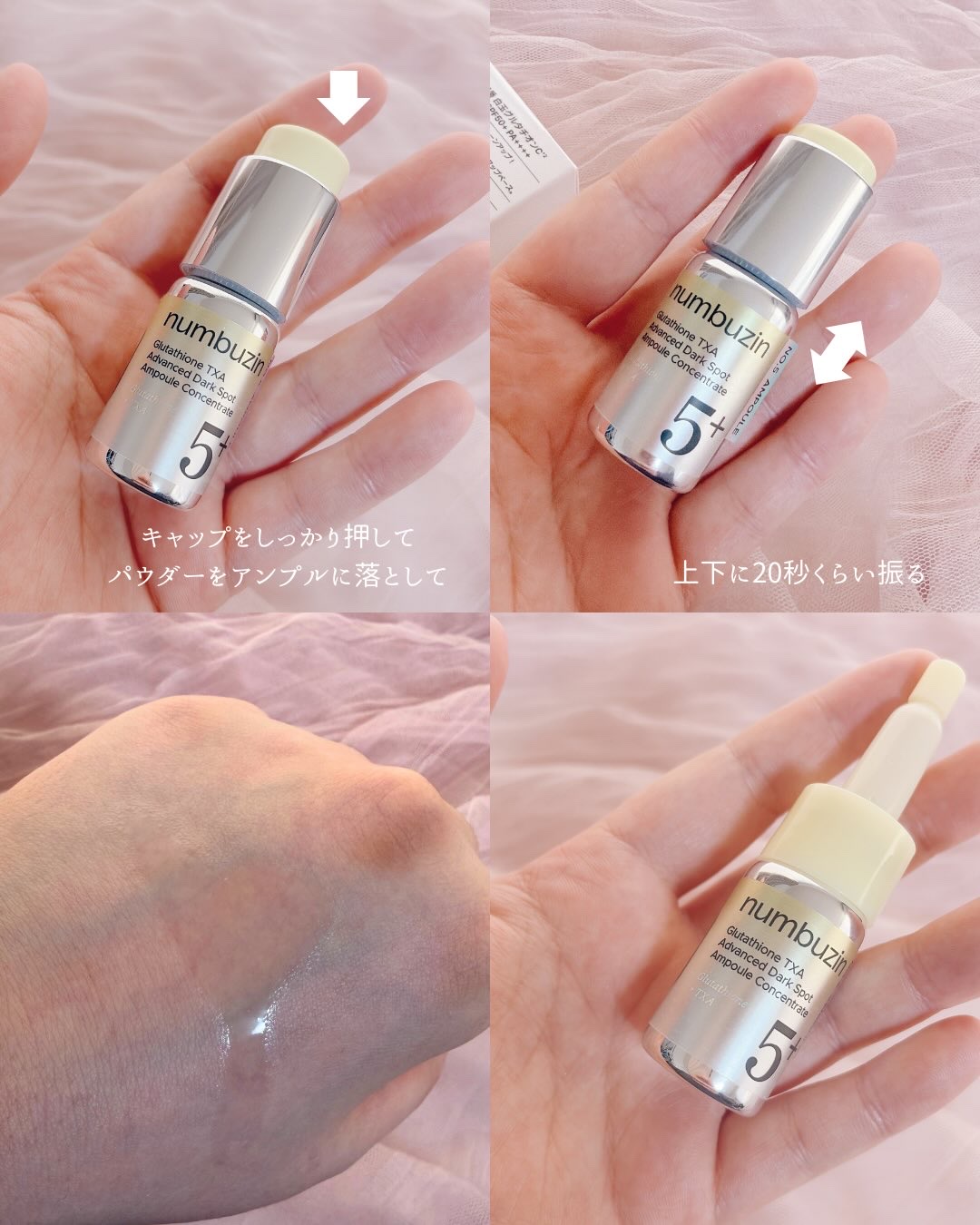 5番 白玉グルタチオンCトーンアップベース SPF50+ PA++++/numbuzin/化粧下地を使ったクチコミ（3枚目）