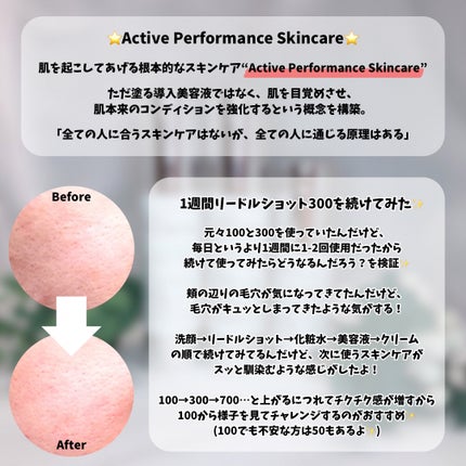 リードルショット100/VT/美容液を使ったクチコミ(4枚目)