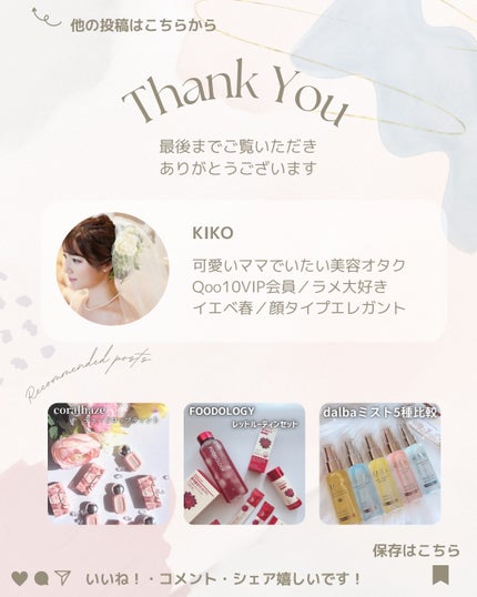 5番 白玉グルタチオンCトーンアップベース SPF50+ PA++++/numbuzin/化粧下地を使ったクチコミ(4枚目)