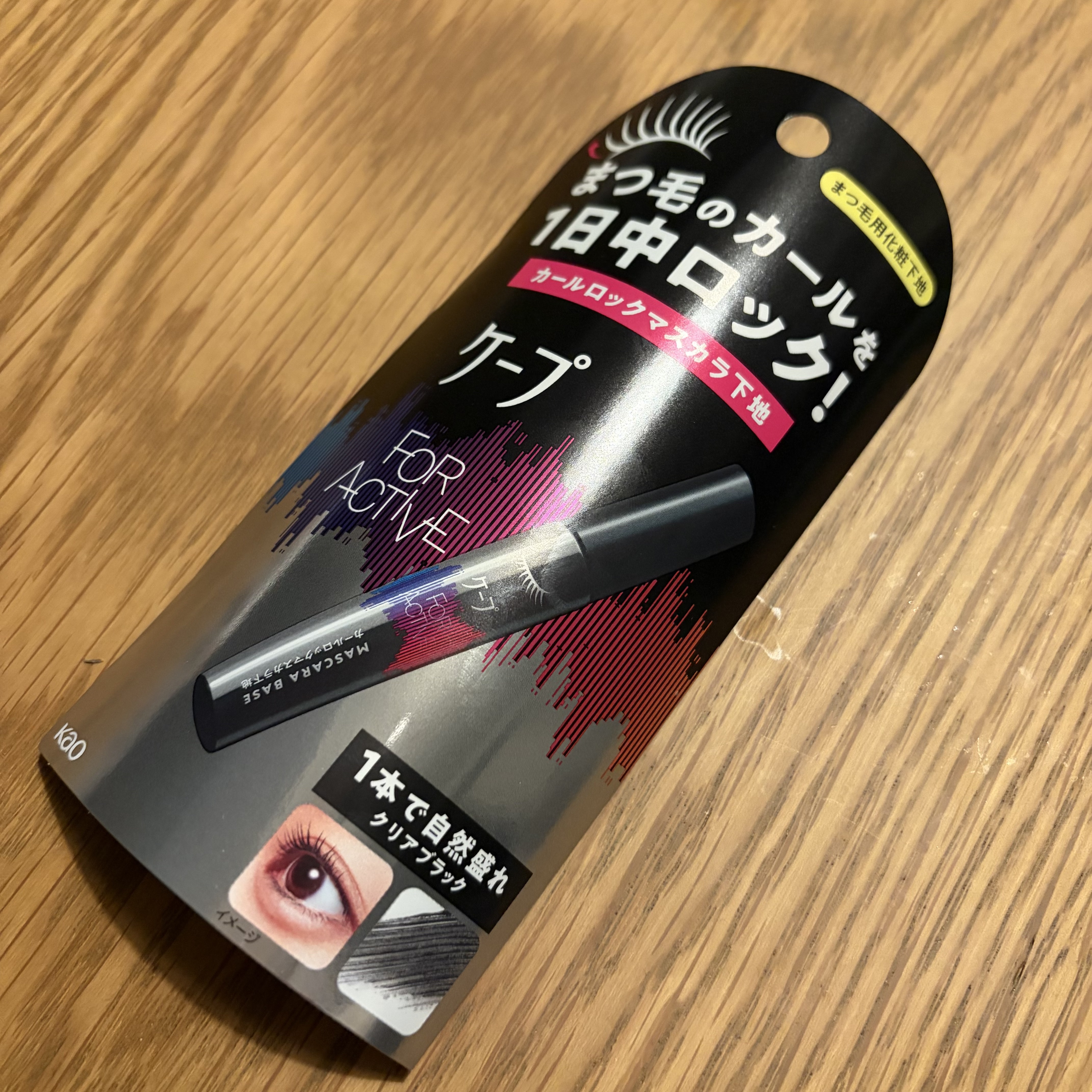 🌟ケープ フォーアクティブ カールロックマスカラ下地

カールキープに特化したマスカラ下地。

根元から持ち上げやすいコームタイプ。

ウォータープルーフ
オイルプルーフ

マスカラ下地として使用する際は乾いてからマスカラを重ねて使用しま