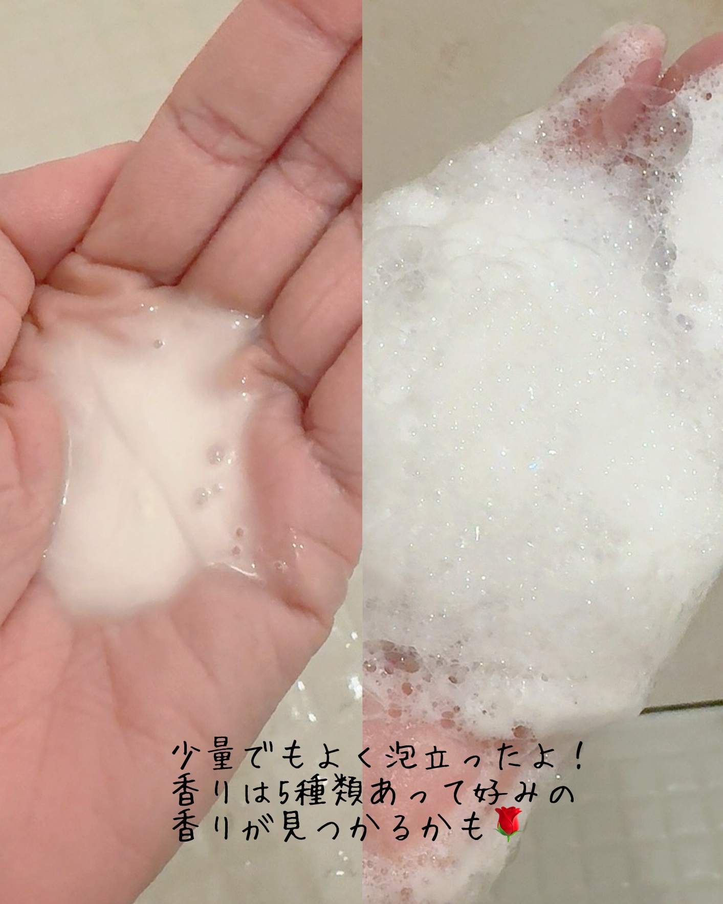 ニベア クリームケアボディウォッシュ W濃厚保湿 ヨーロピアンホワイトソープの香り/ニベア/ボディソープを使ったクチコミ（2枚目）