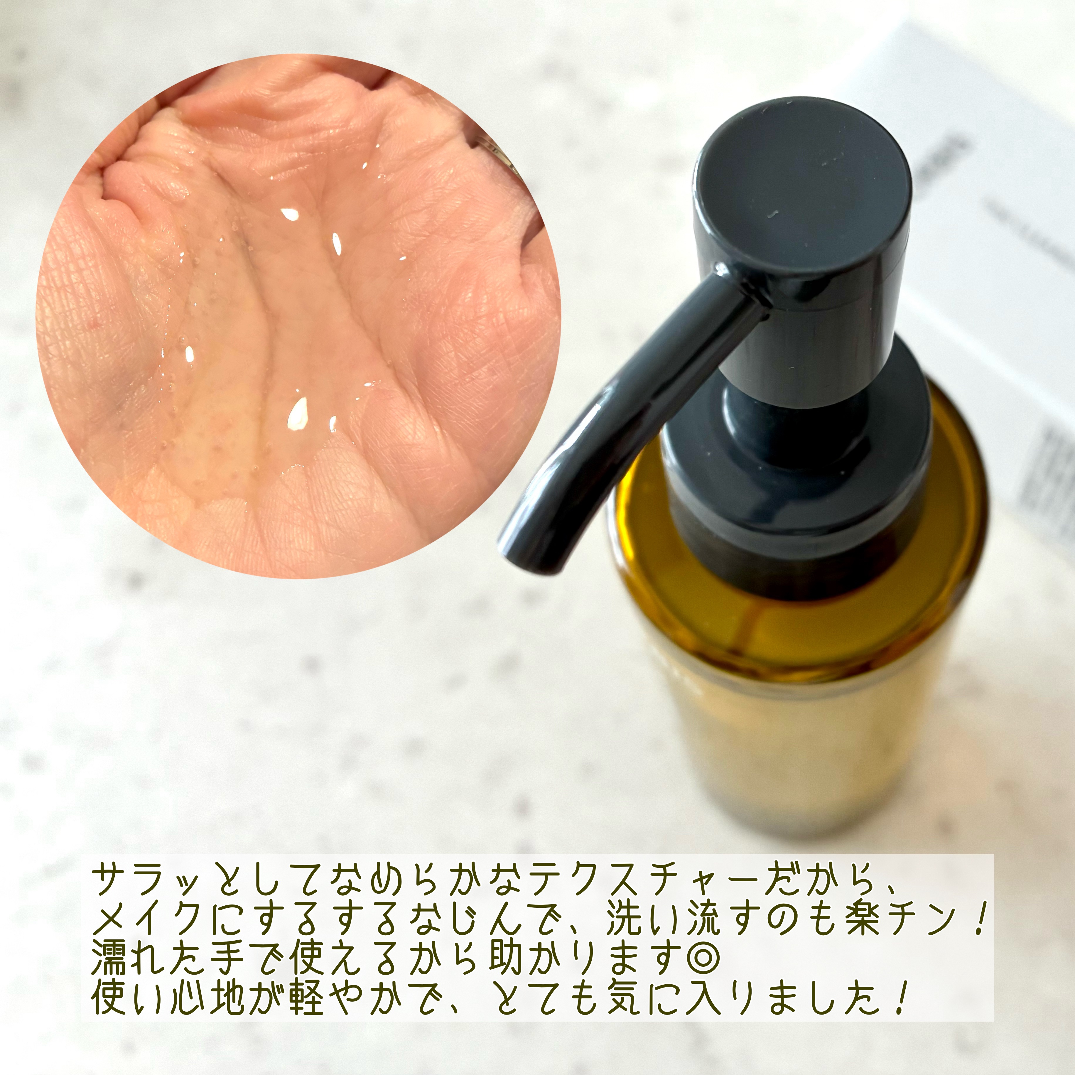 オルビス ザ クレンジング オイル/オルビス/オイルクレンジングを使ったクチコミ（3枚目）