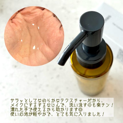 オルビス ザ クレンジング オイル/オルビス/オイルクレンジングを使ったクチコミ(3枚目)