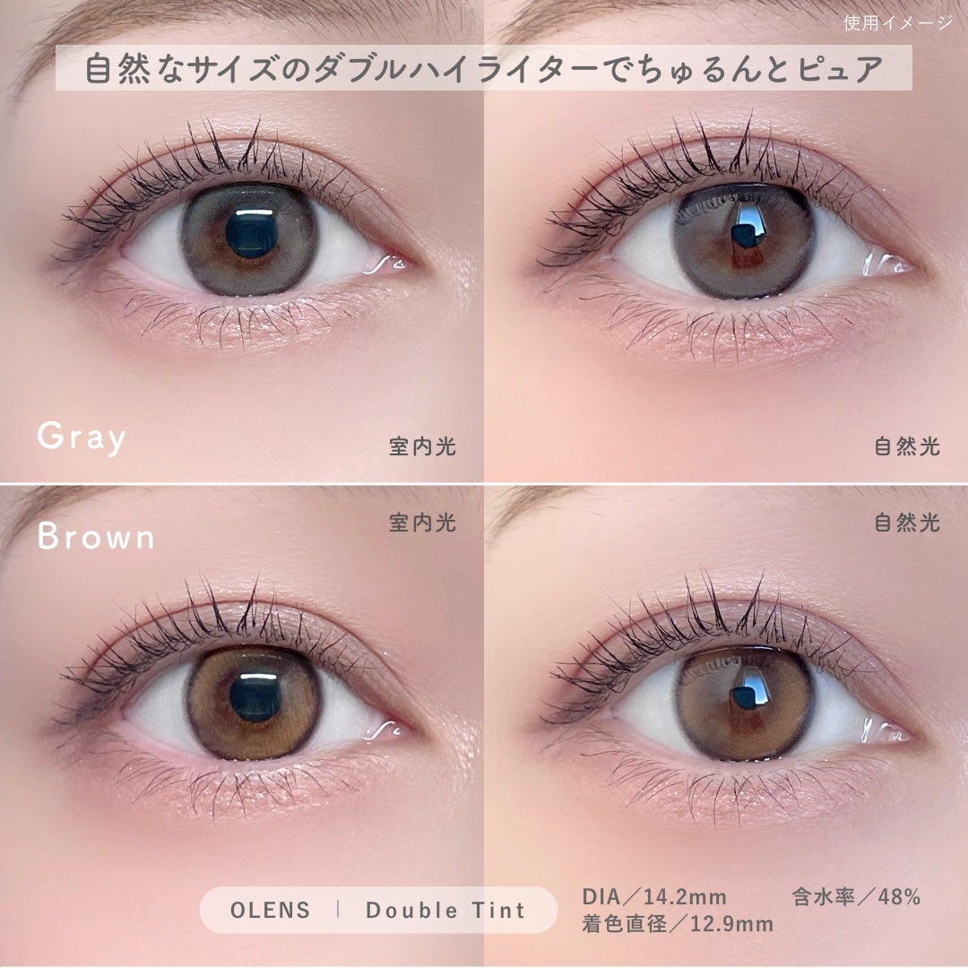 Double Tint 1day/OLENS/カラーコンタクトレンズを使ったクチコミ(3枚目)