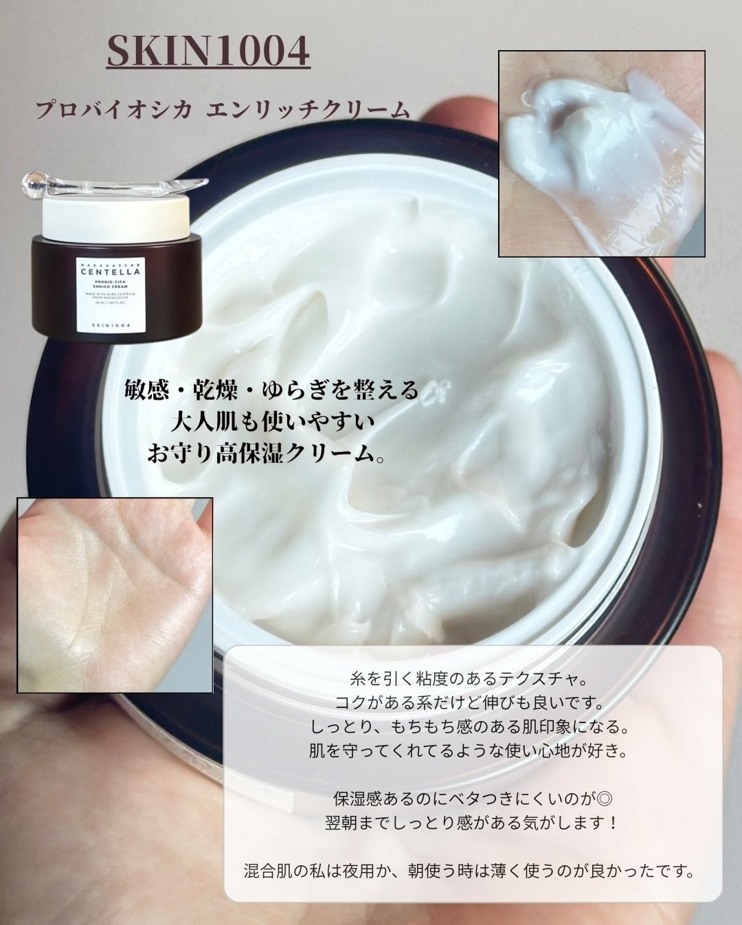 プロバイオシカ インテンシブ アンプル/SKIN1004/美容液を使ったクチコミ(4枚目)