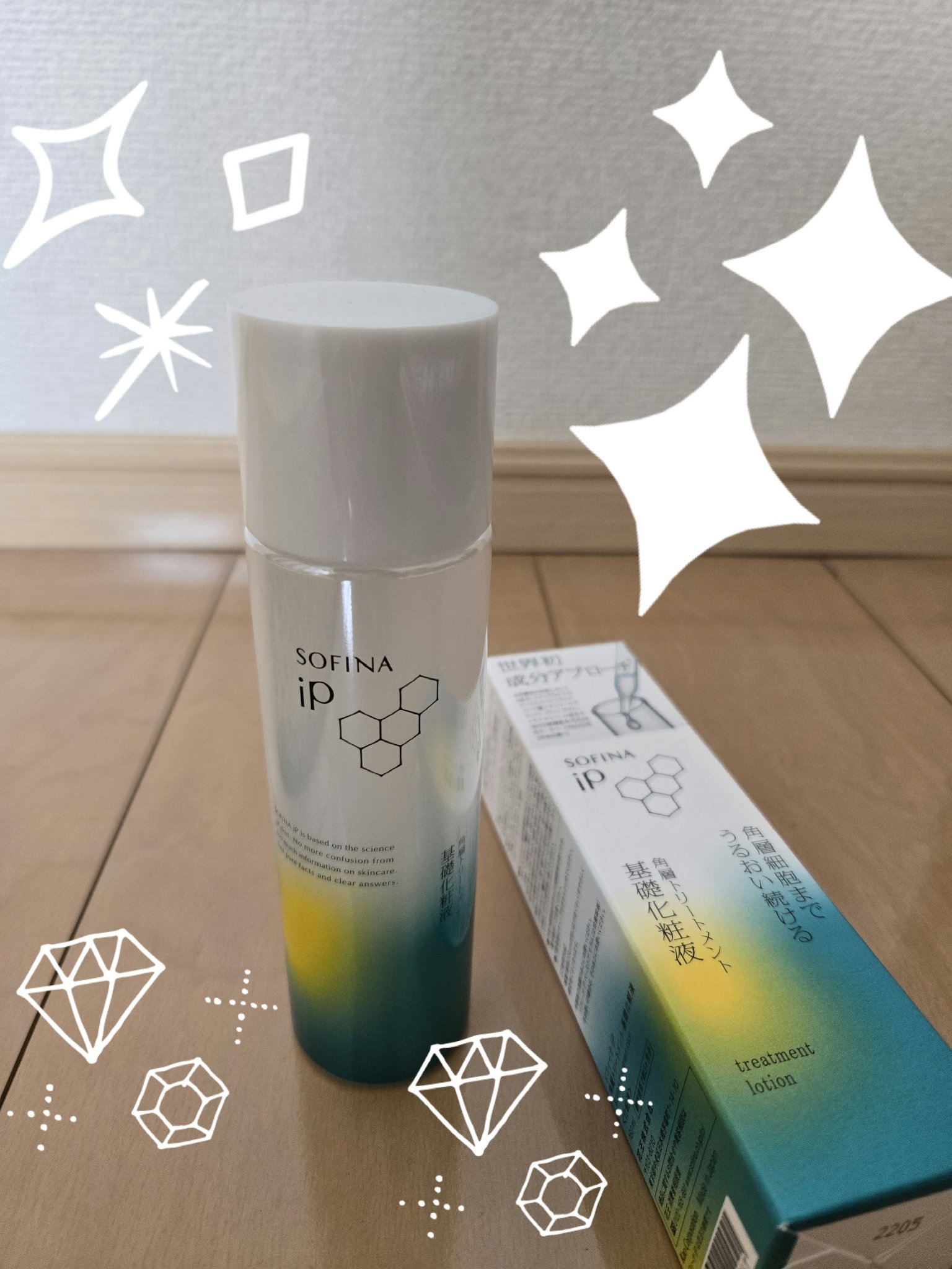 ソフィーナ iP 角層トリートメント 基礎化粧液/SOFINA iP/化粧水を使ったクチコミ（1枚目）