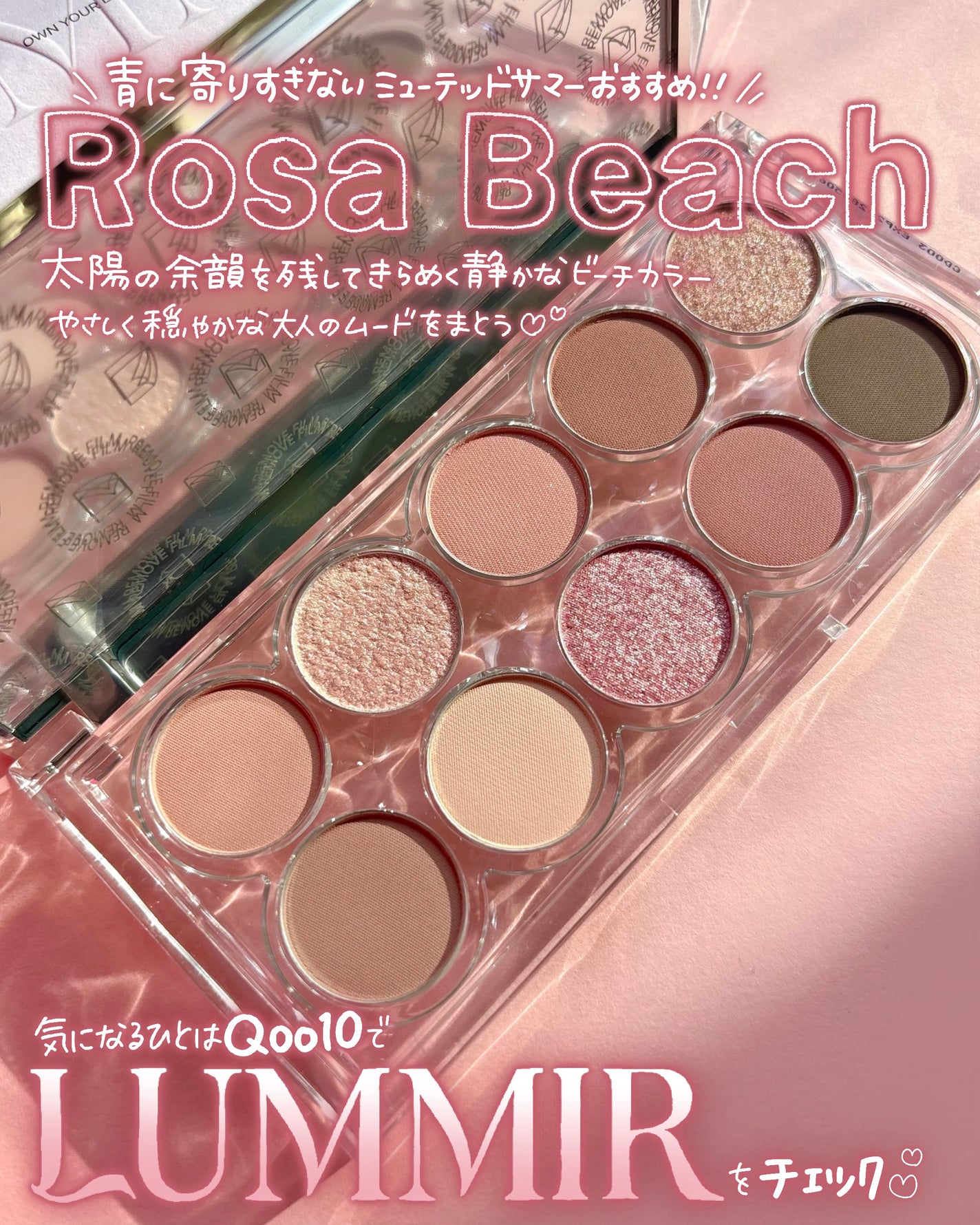 ライトオンアイズシャドウパレット/ルミル/アイシャドウパレットを使ったクチコミ(4枚目)