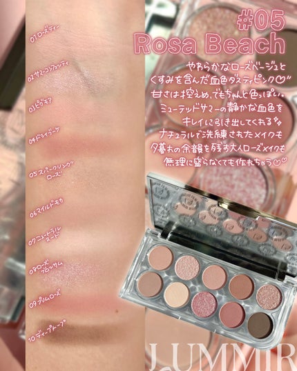 ライトオンアイズシャドウパレット/ルミル/アイシャドウパレットを使ったクチコミ(3枚目)