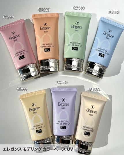 エアリー リクイッド ファンデーション/Elégance/リキッドファンデーションを使ったクチコミ(4枚目)