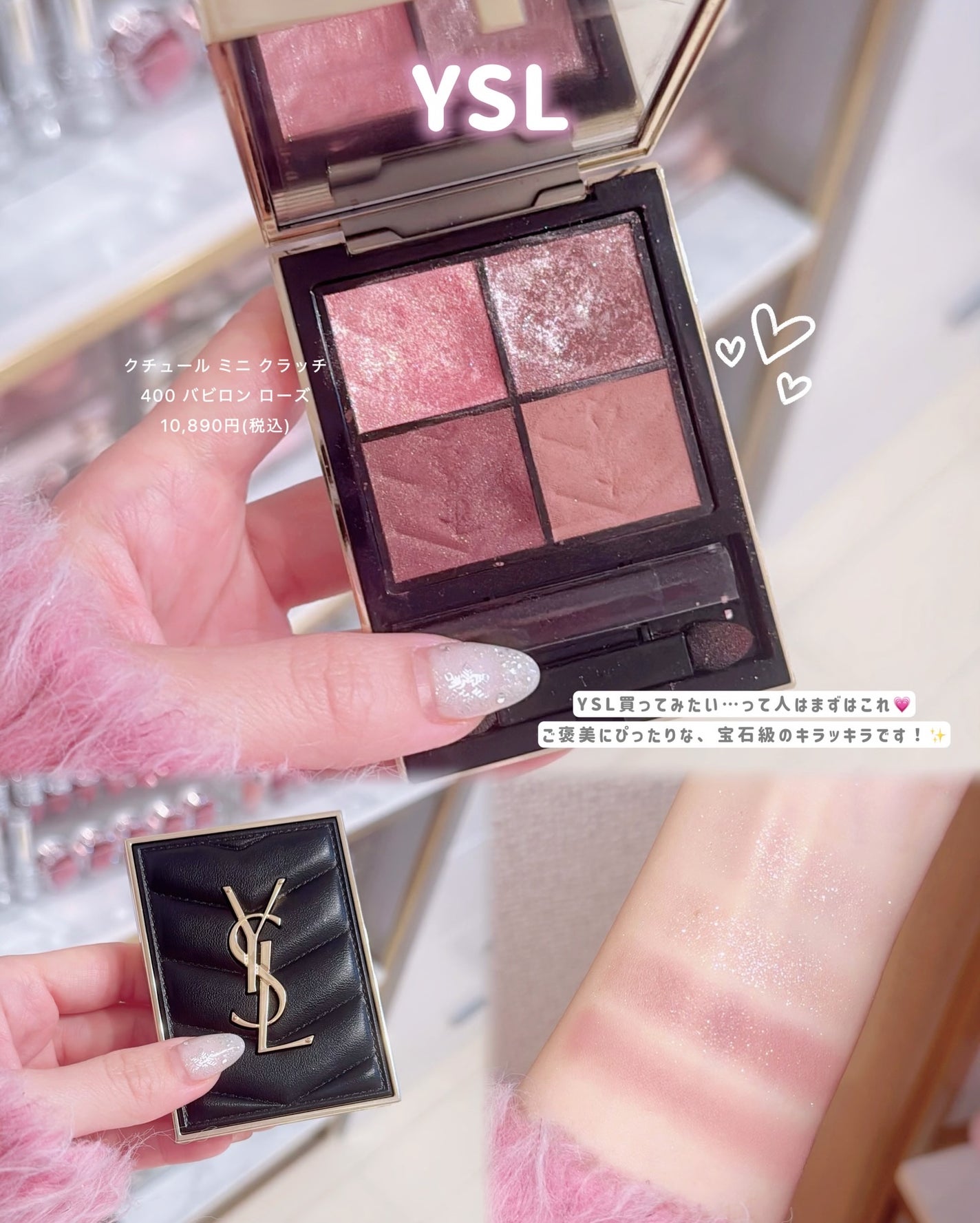 ぴーちゃん🧡インスタでコメント返信 on LIPS 「今年一年頑張ったね、のご褒美買いますか?💖❤︎┈┈┈..」(4枚目)