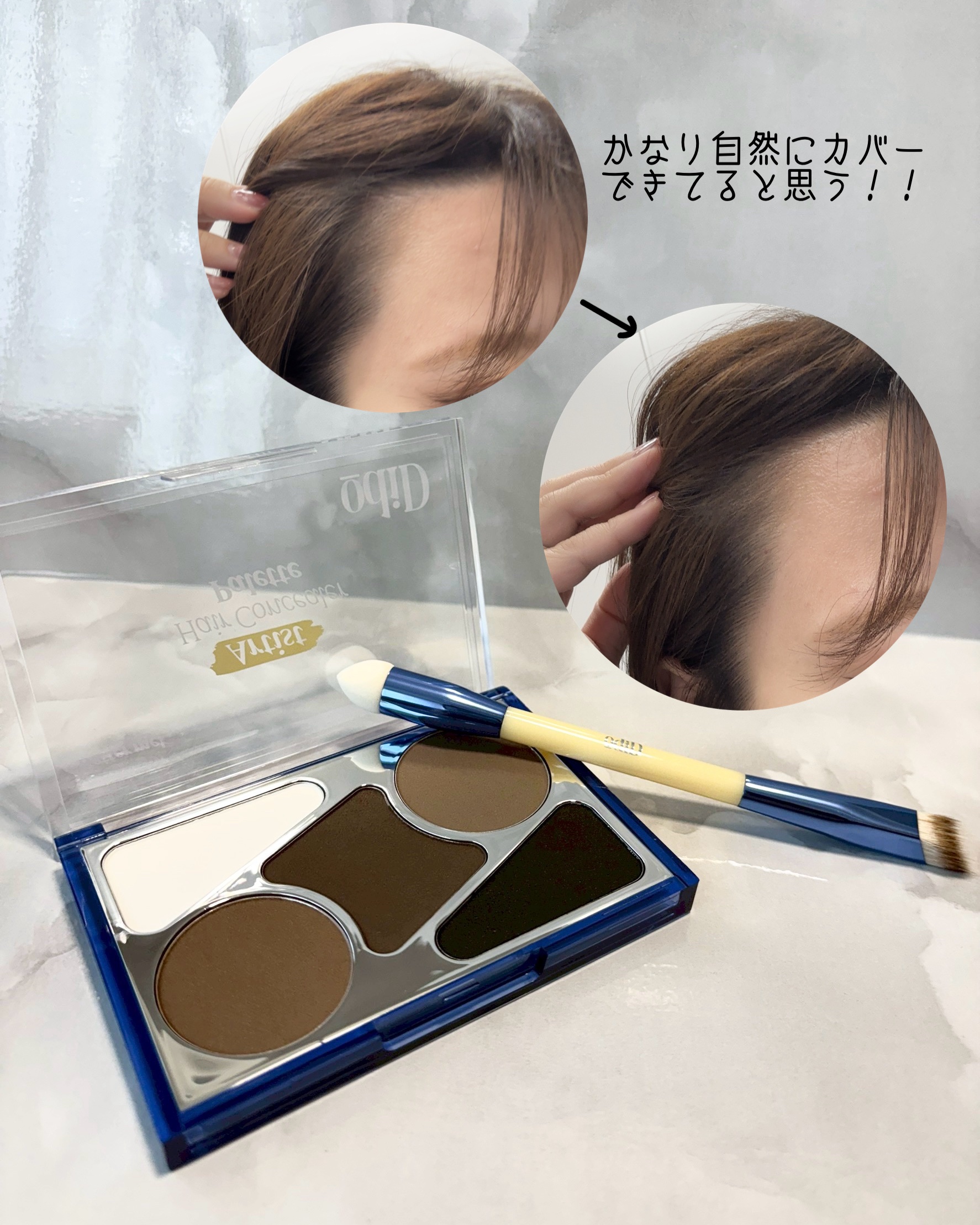  ヘアコンシーラーパレット&アーティスト デュアルブラシ/odiD/その他スタイリングを使ったクチコミ（3枚目）