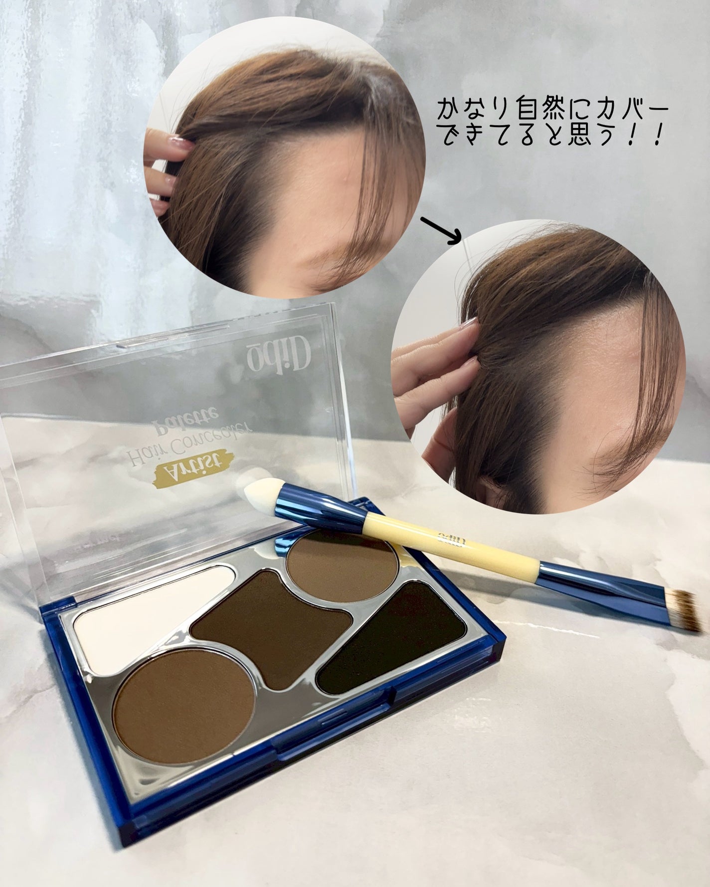 ヘアコンシーラーパレット&アーティスト デュアルブラシ/odiD/その他スタイリングを使ったクチコミ(3枚目)