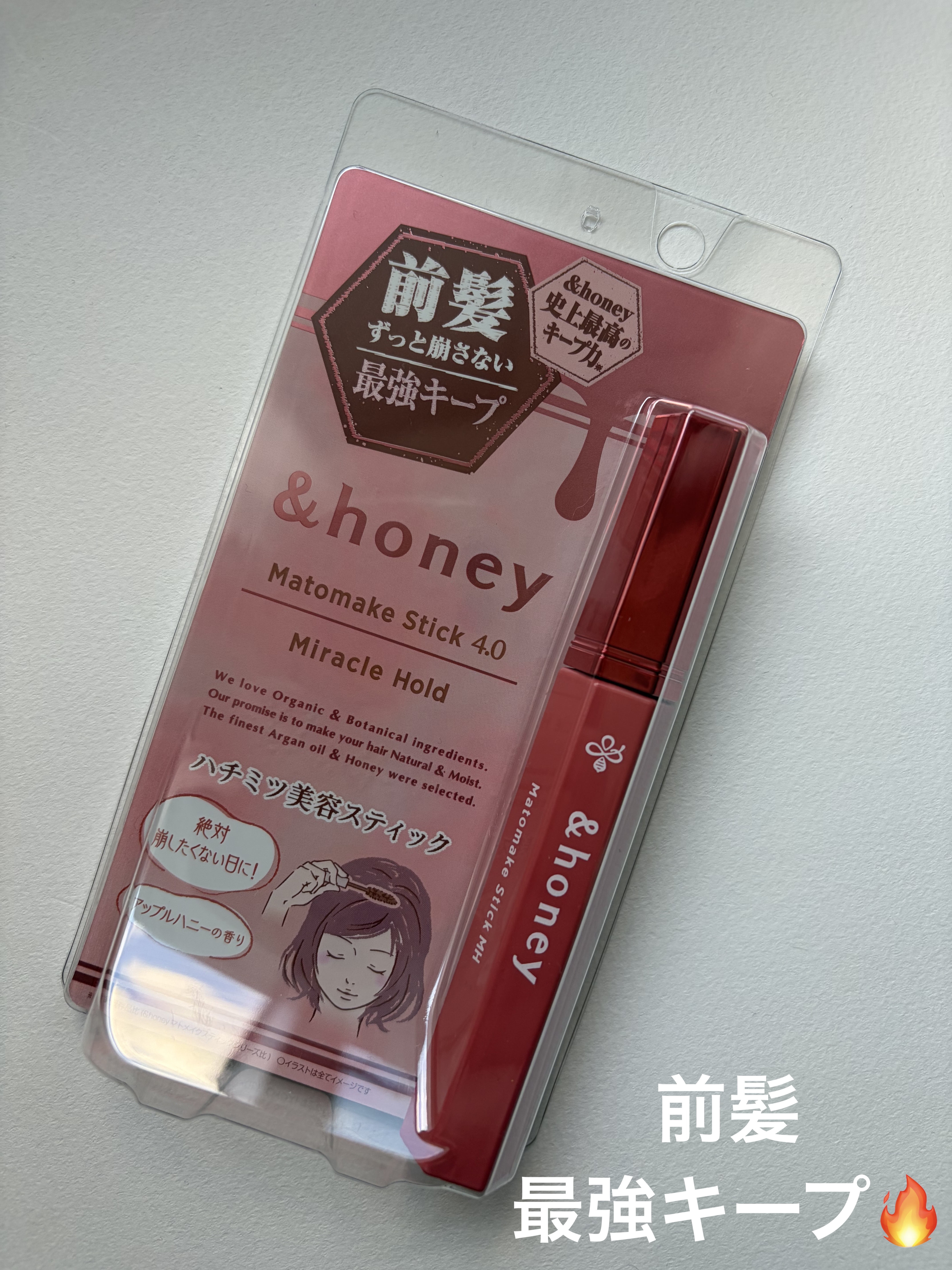 アンドハニー マトメイク スティック ミラクルホールド4.0 9g/&honey/ヘアジェルを使ったクチコミ（1枚目）