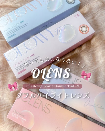 Double Tint 1day/OLENS/カラーコンタクトレンズを使ったクチコミ(1枚目)
