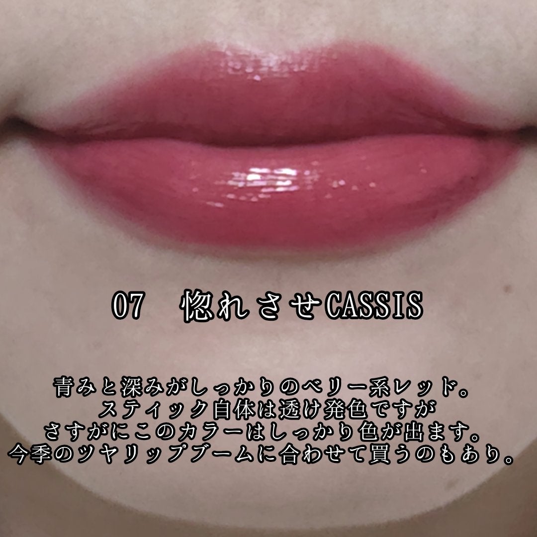 つやぷるリップR/b idol/口紅を使ったクチコミ(5枚目)