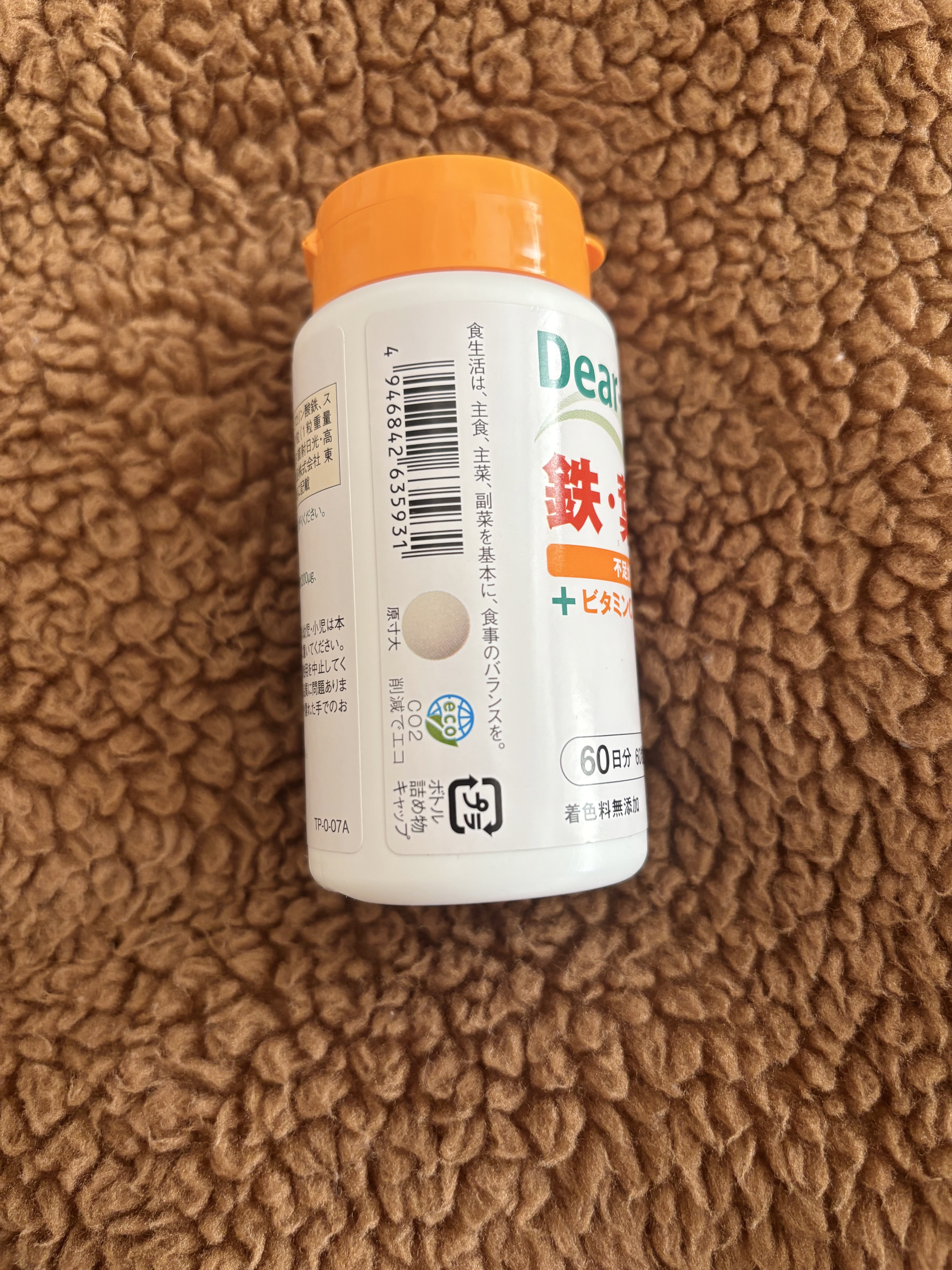 鉄・葉酸 60粒/Dear-Natura (ディアナチュラ)/健康サプリメントを使ったクチコミ（3枚目）