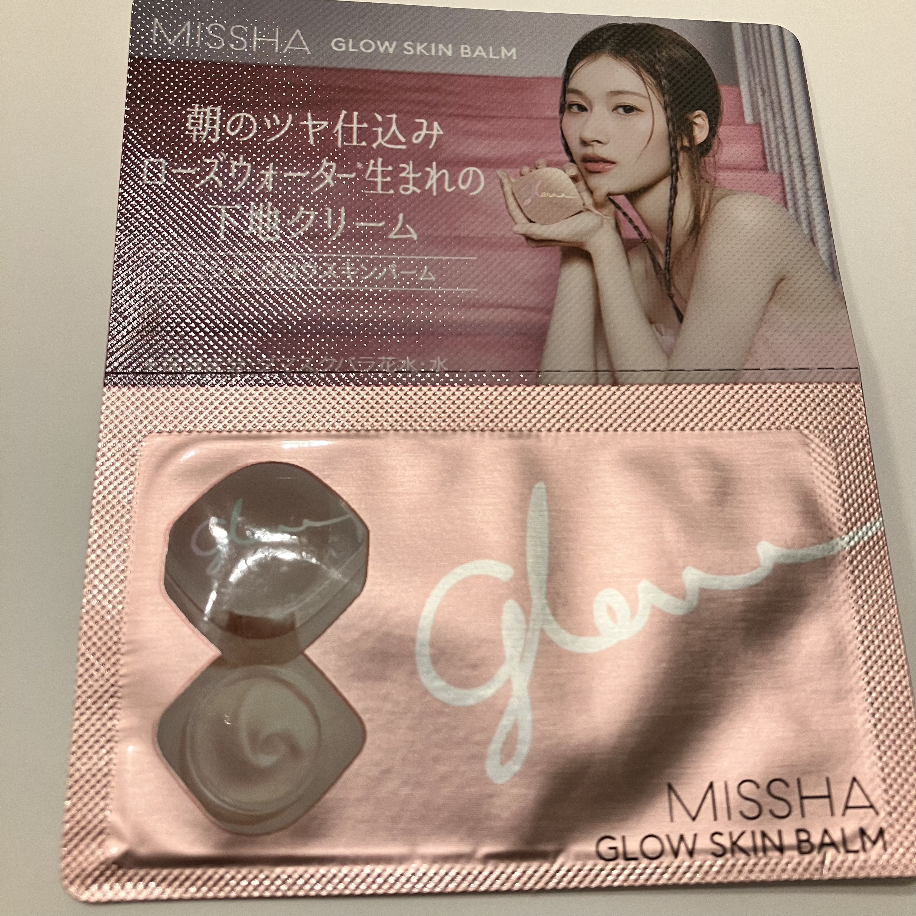 ミシャ グロウ スキンバーム（Ｒ）/MISSHA/化粧下地を使ったクチコミ（1枚目）