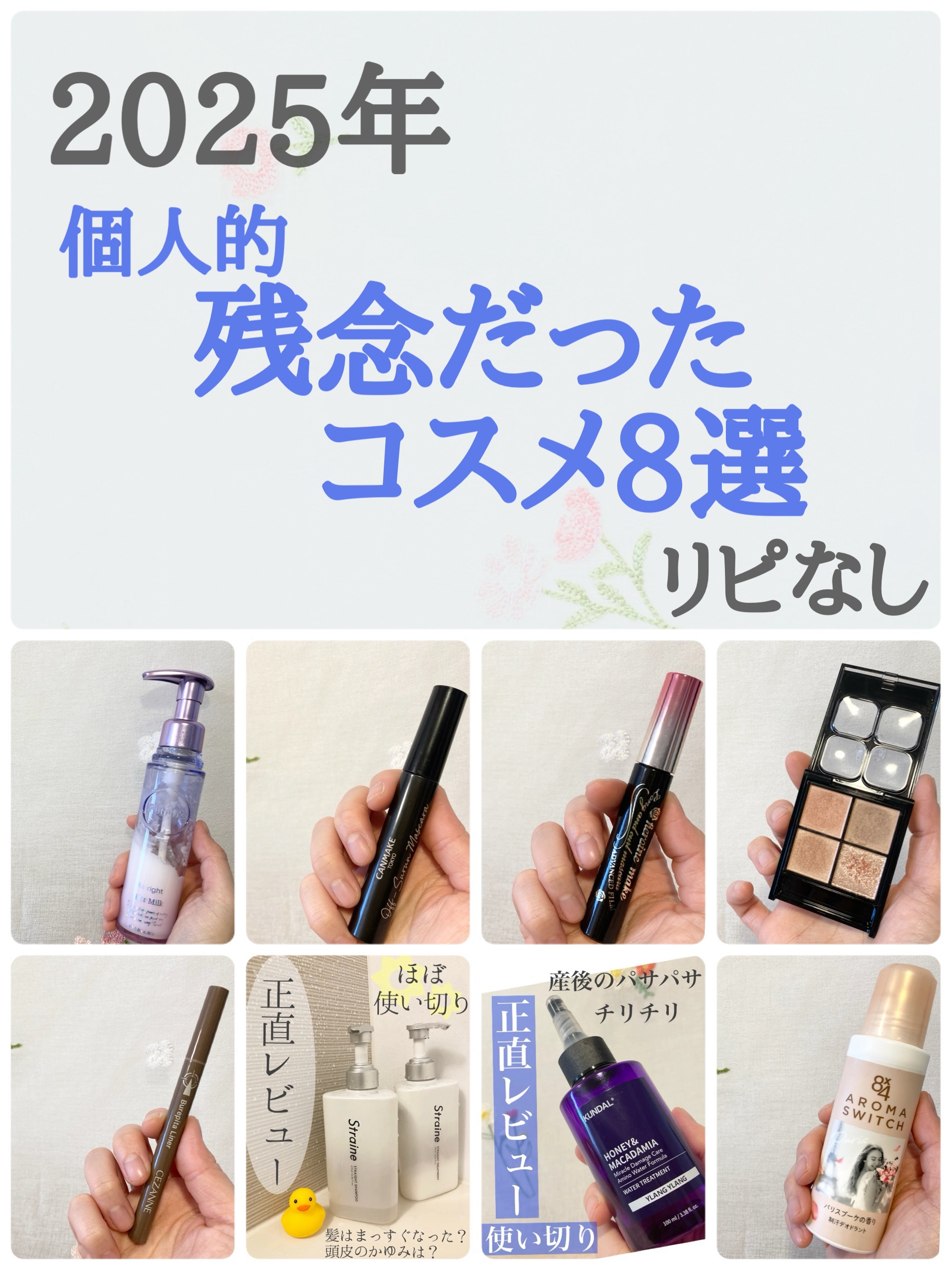 ケイト ポッピングシルエットシャドウ/KATE/アイシャドウパレットを使ったクチコミ（1枚目）