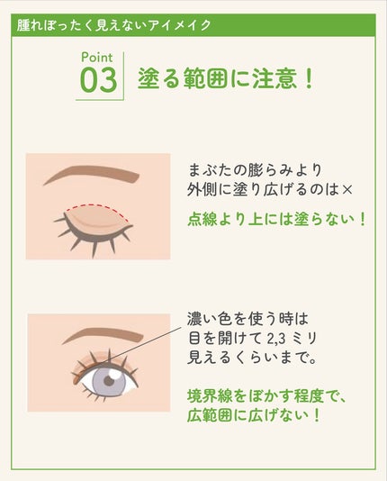 ãµãð·å¢æãåå¿è
ã¡ã€ã¯ on LIPS ãè
«ããŒã£ãããªããªãã¢ã€ã·ã£ããŠã®äœ¿ãæ¹ðšé®®ãããªè²ãåŸæã§ã..ãïŒ7æç®ïŒ