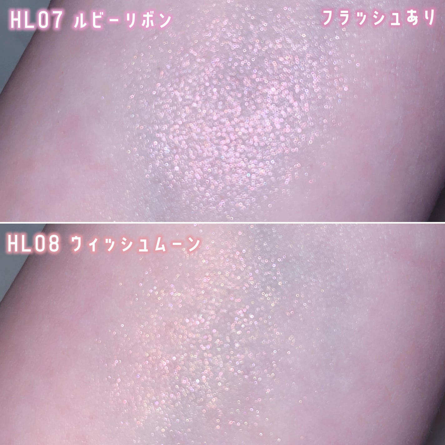 フィー グリッツストーンハイライター/fwee/パウダーハイライトを使ったクチコミ(4枚目)