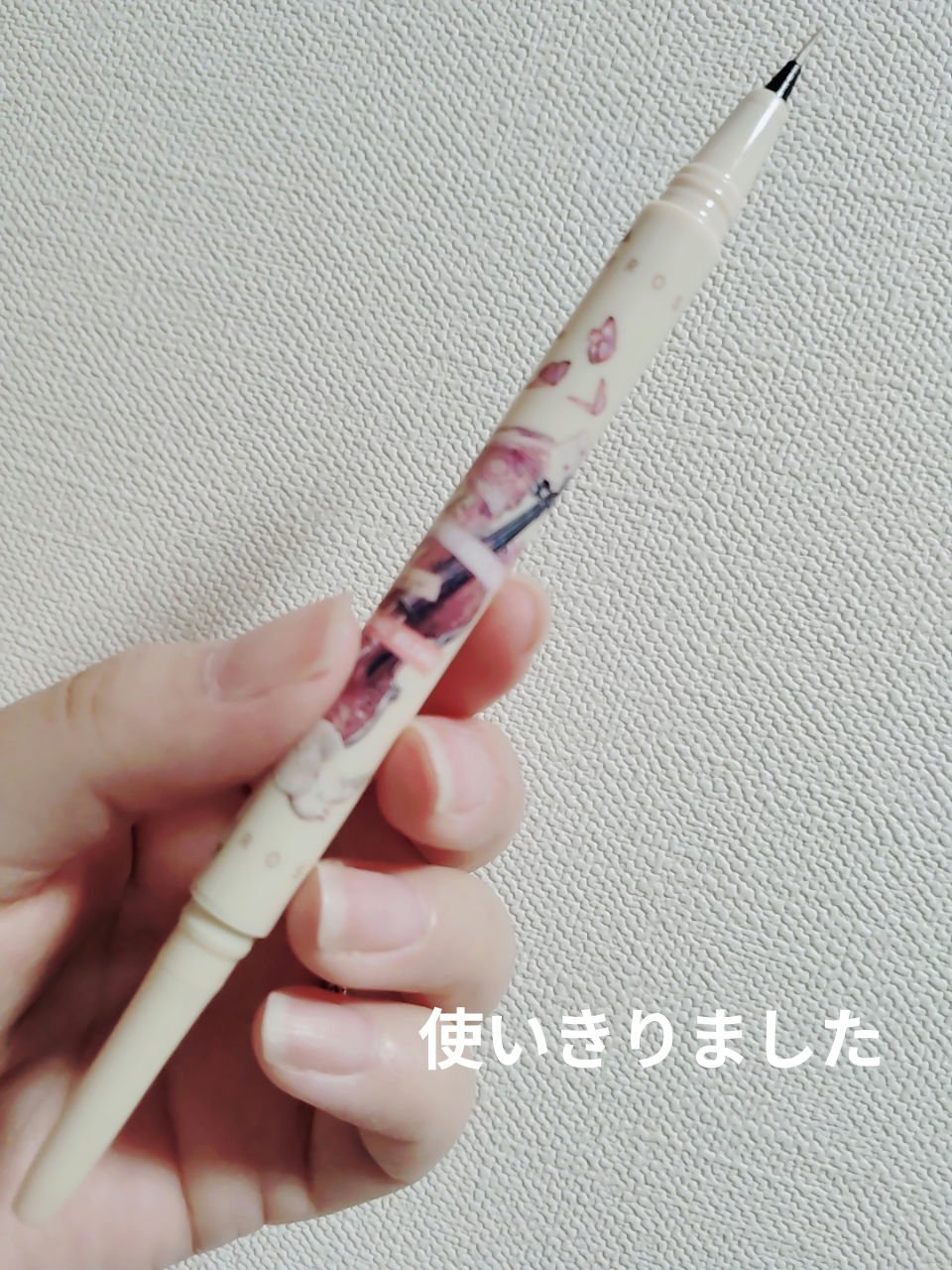                  COLORROSE    アイライナー

みなさん、こんばんは☺
　COLORROSE　アイライナーを使いきりました。

涙袋にピッタリなアイライナー。
筆タイプとペンシルタイプが一本になってます。


＃